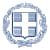 독립 공공수입청(AADE) 세관